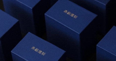 鼎毅30 | 我們一起的30週年